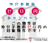 菊池郡　大津町　大津4期　【②号棟】